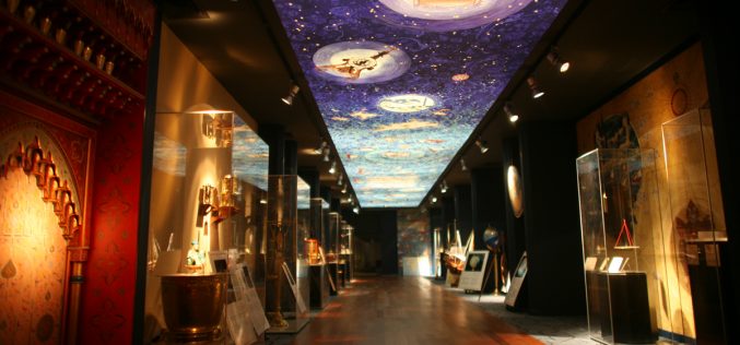 Islamic Sciences & Technology History Museum